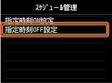 図:液晶ディスプレイ